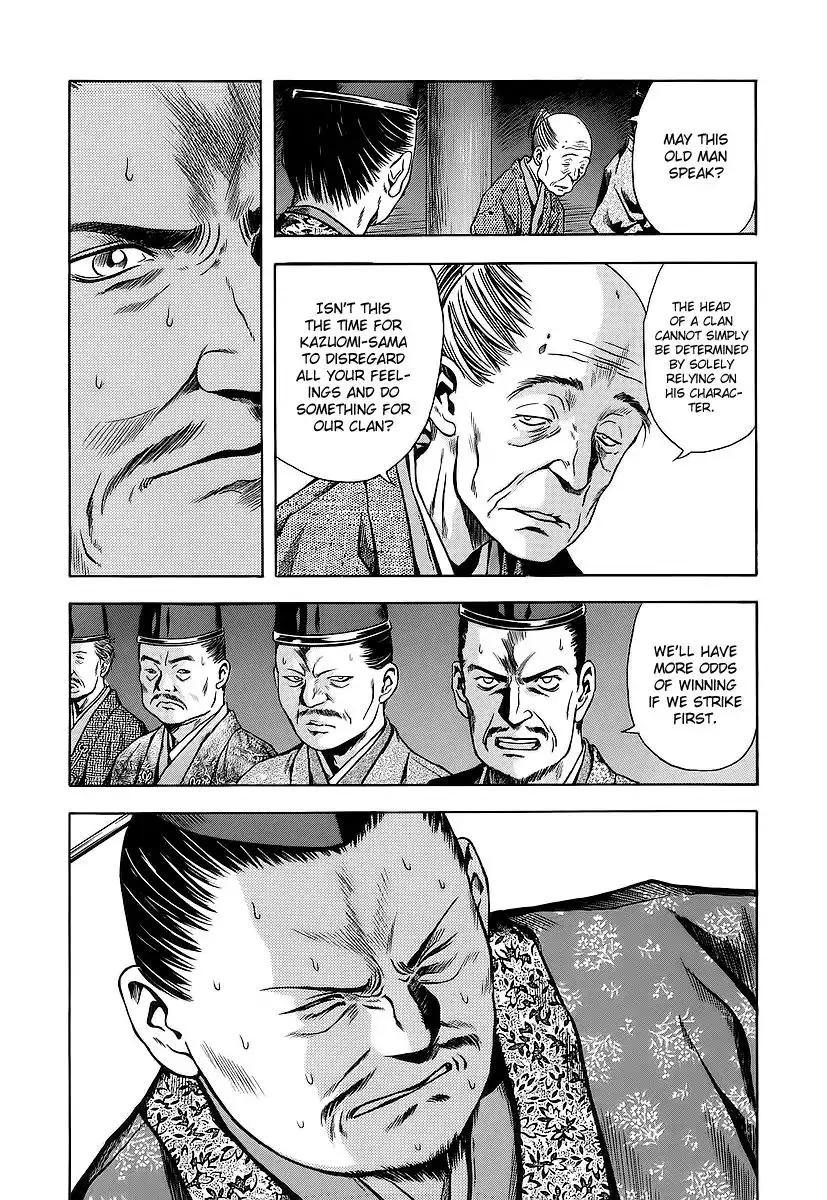 Otogi Matsuri Chapter 61 12